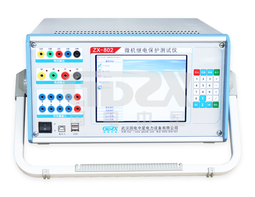 ZX-802微機繼電保護測試儀.jpg