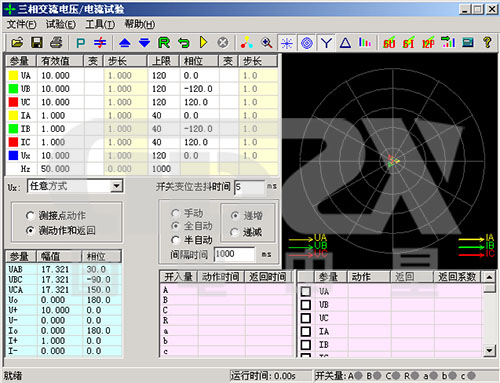 交流試驗參數(shù)界面